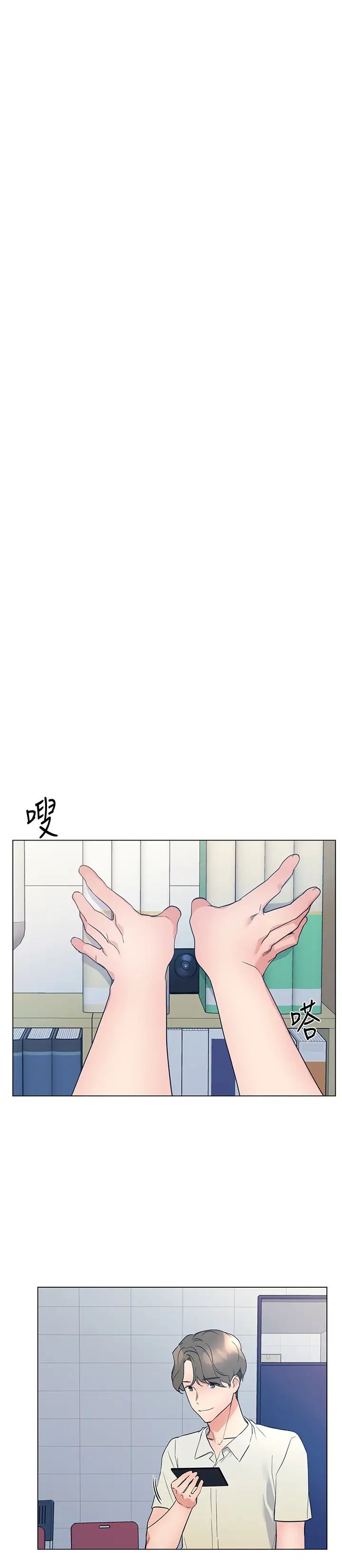 重考生第93话-觉醒的恺芯