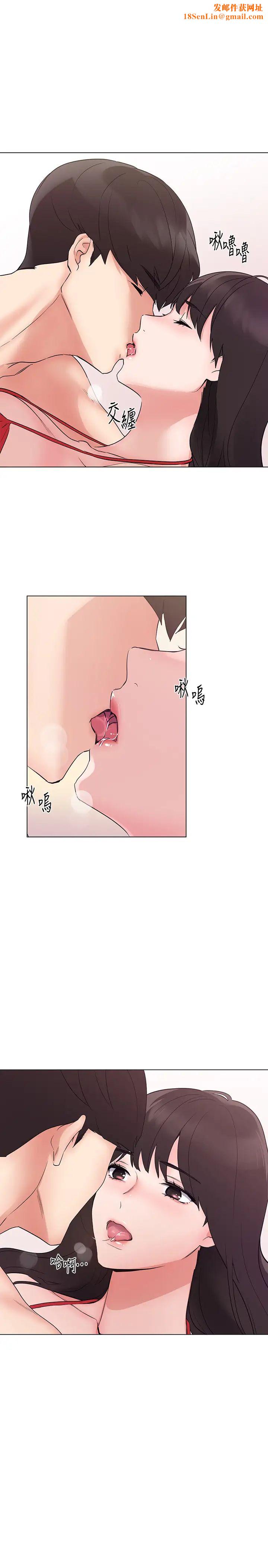 重考生第97话-丹雅主动扭动腰肢