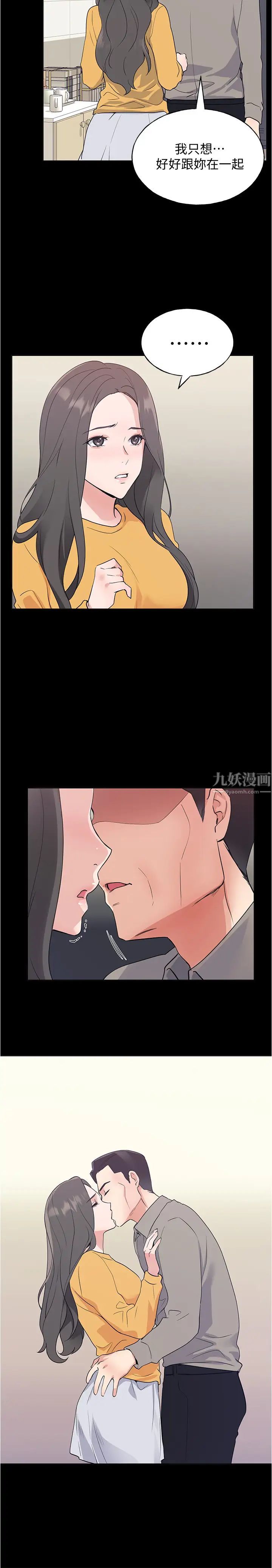 重考生第100话-罗教授拼命想抹掉的过去