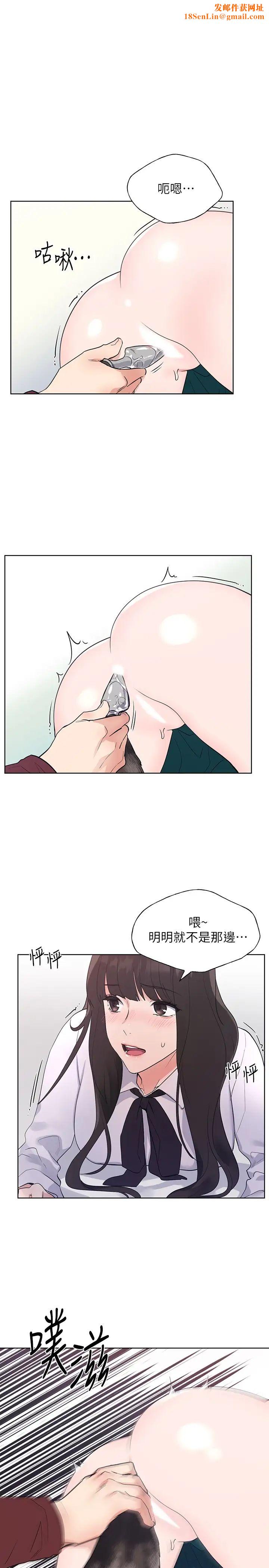 重考生第103话-前后都被填满