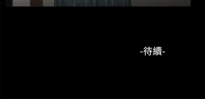 纯友谊第8话