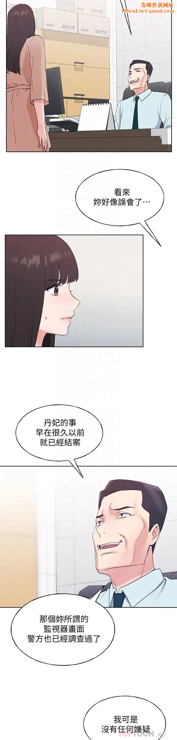 重考生第105话-切不断的孽缘