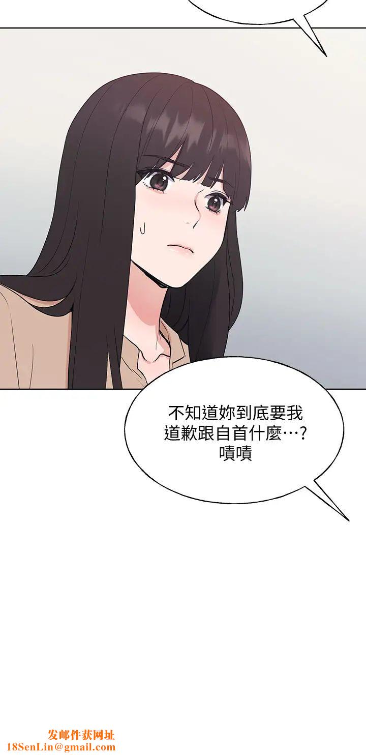 重考生第105话-切不断的孽缘