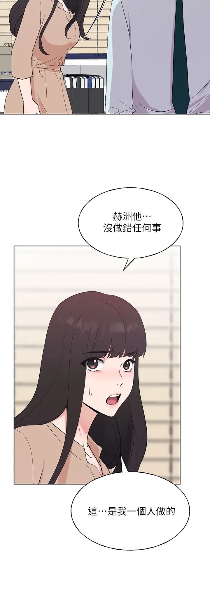 重考生第105话-切不断的孽缘