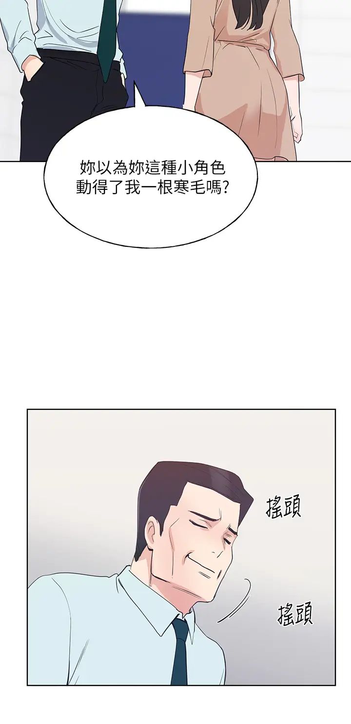 重考生第105话-切不断的孽缘