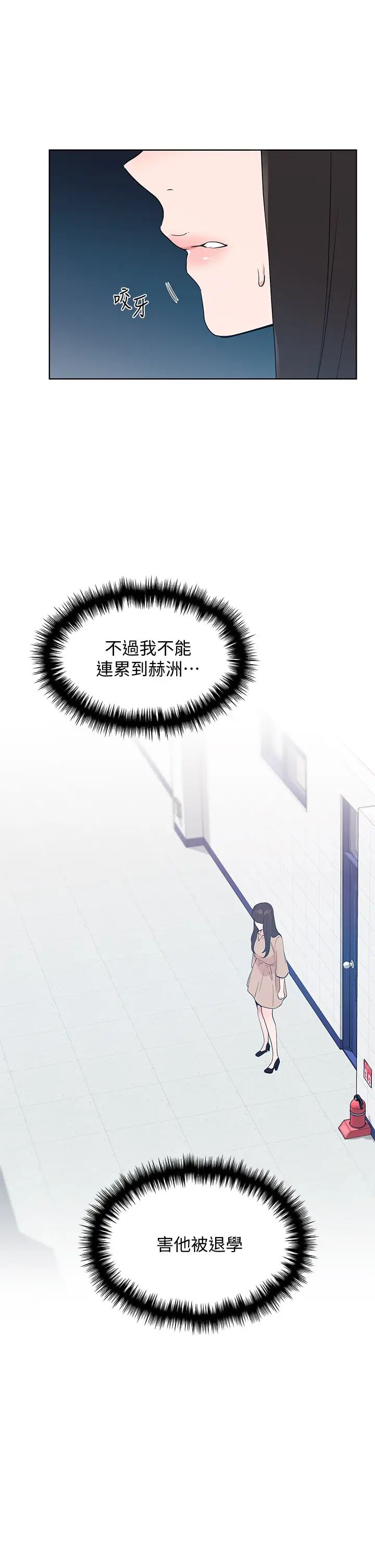 重考生第106话-准备结束，开始反击!