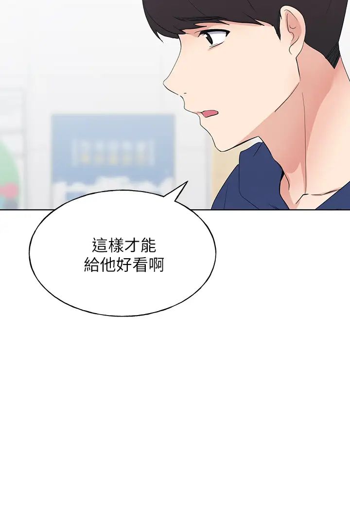 重考生第106话-准备结束，开始反击!