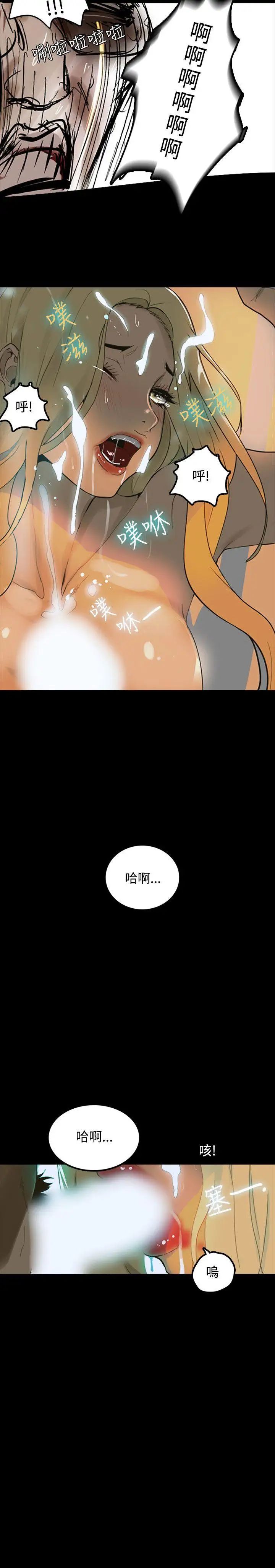 女神網咖第1話-女神網咖[1]