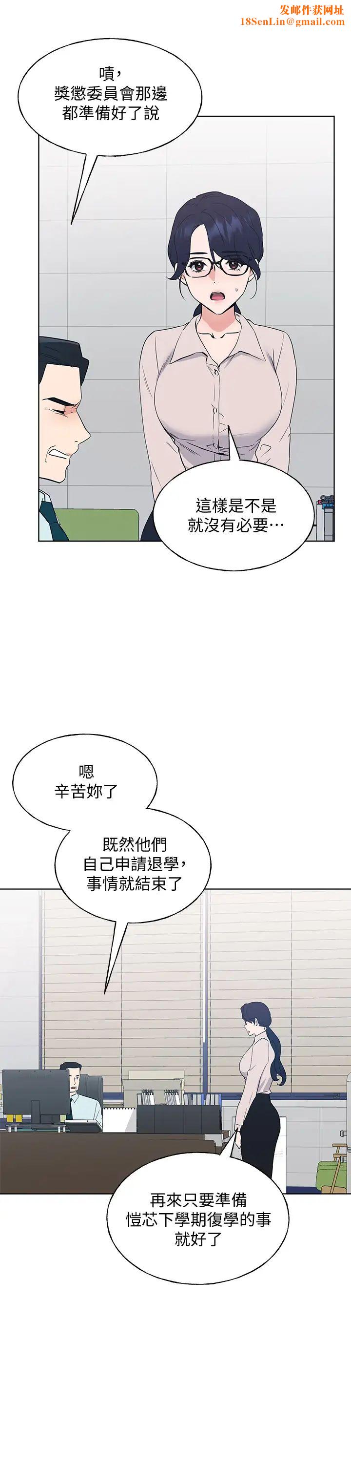 重考生第106话-准备结束，开始反击!