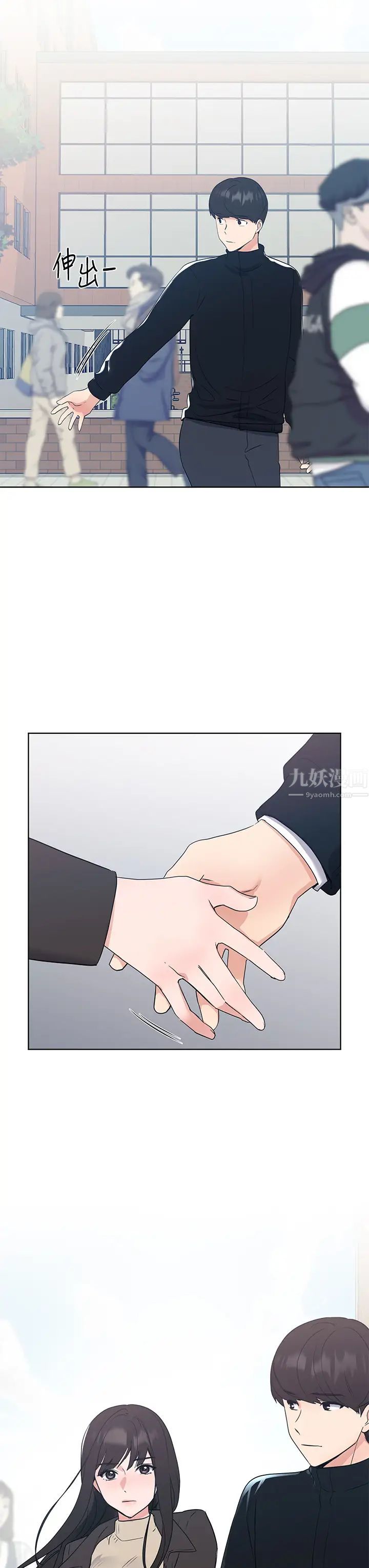 重考生第106话-准备结束，开始反击!