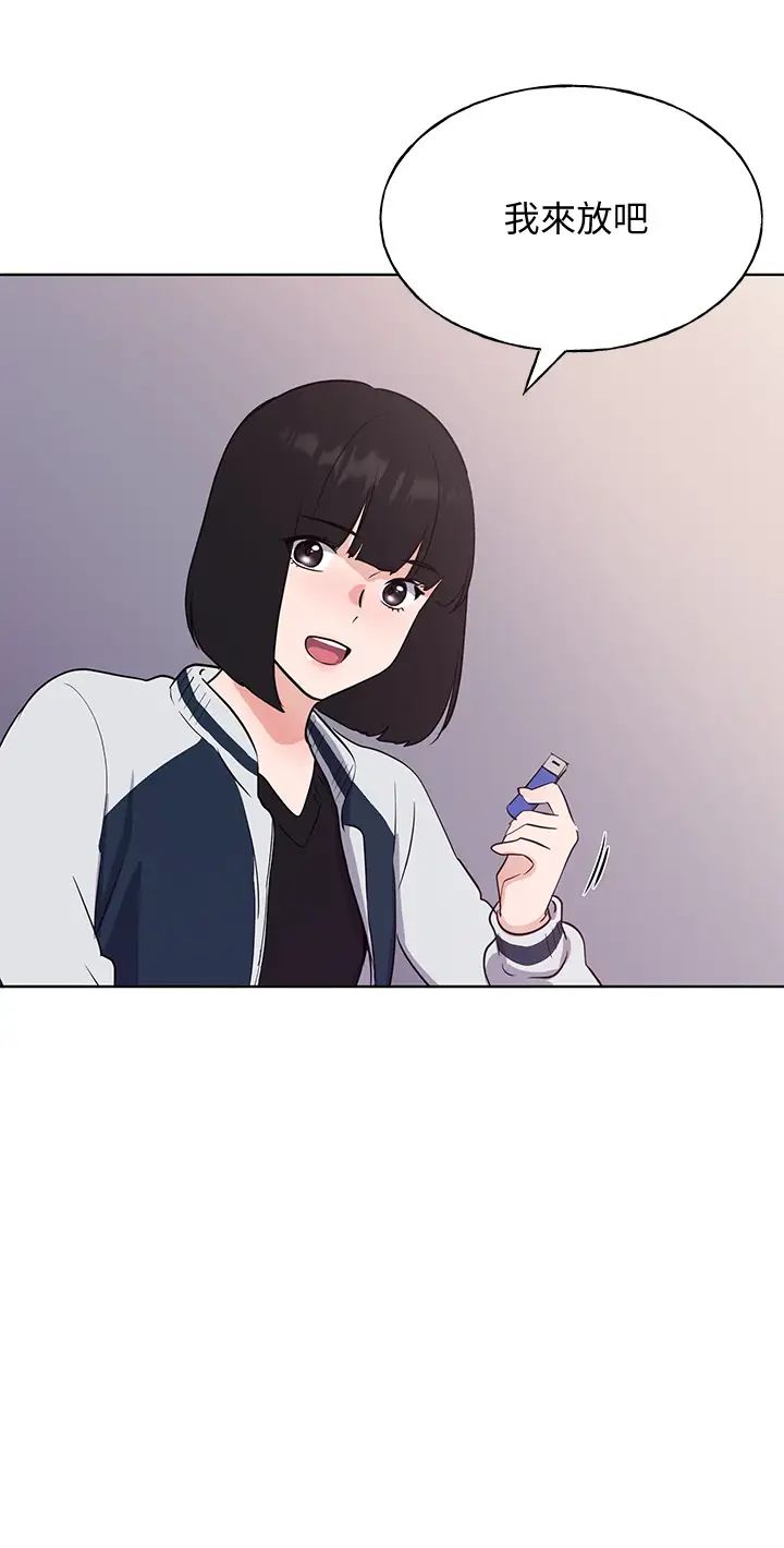重考生第107話-就職典禮上的華麗復仇