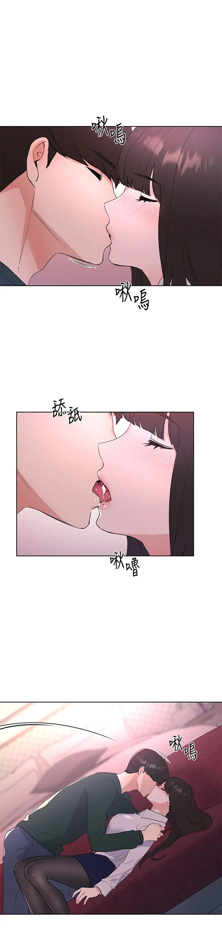 重考生第108話-唯一不同的是我們相愛了