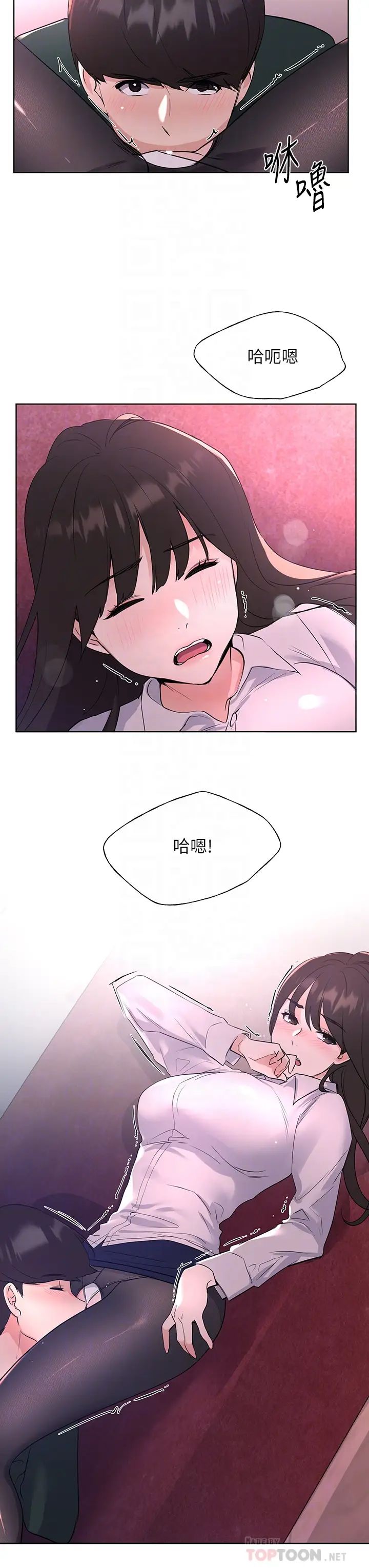 重考生第109話-我還想要