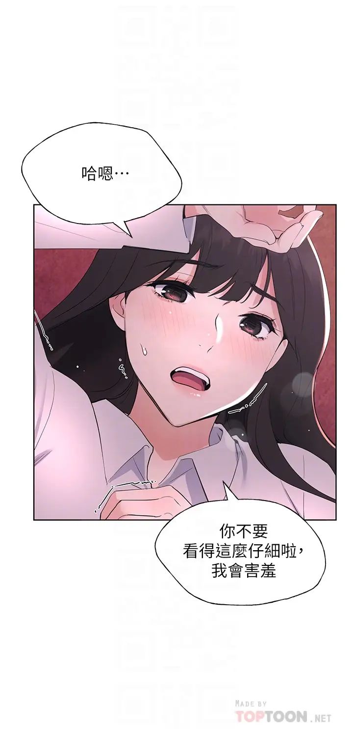 重考生第109话-我还想要