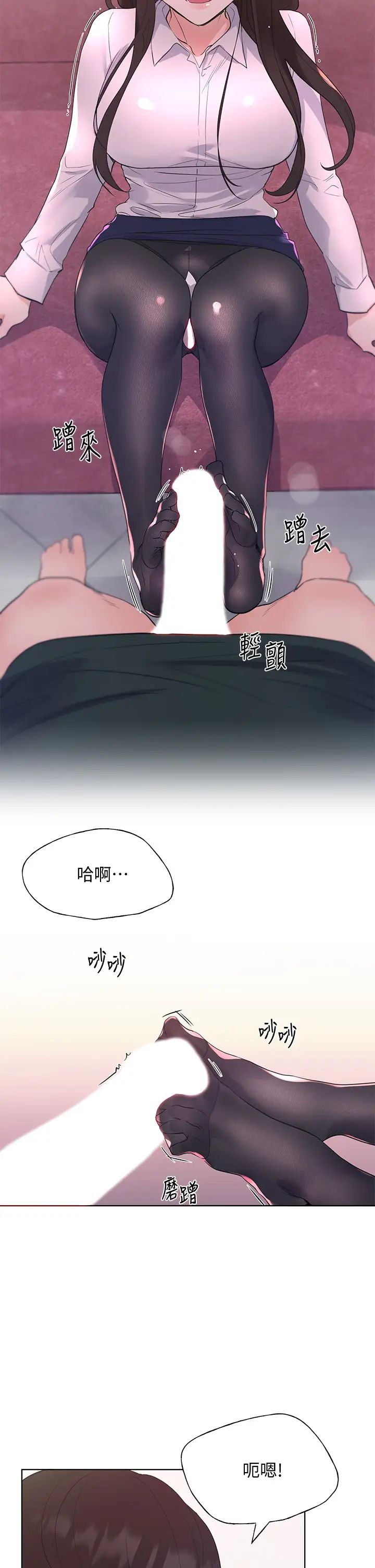 重考生第109话-我还想要
