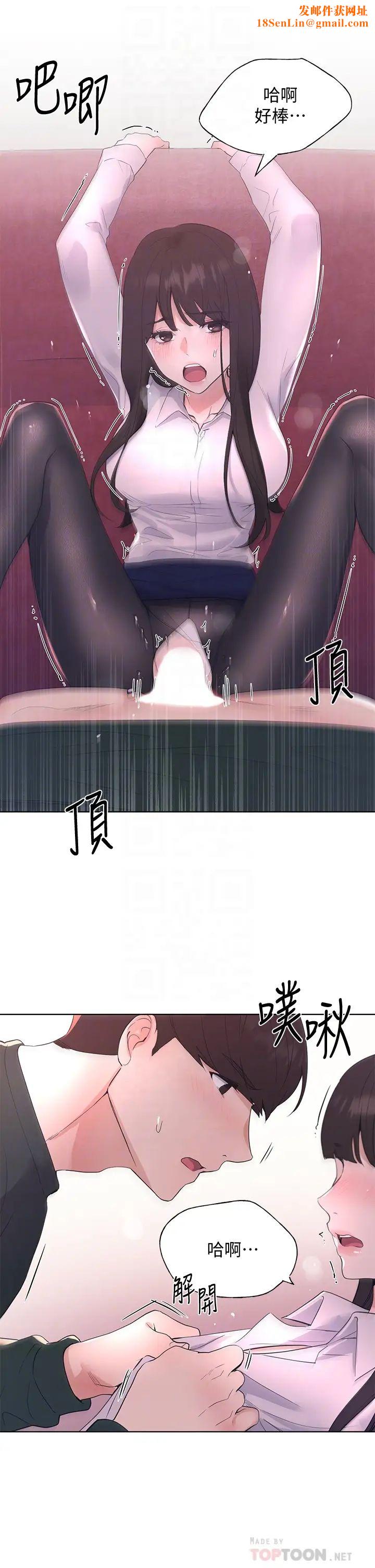 重考生第109话-我还想要