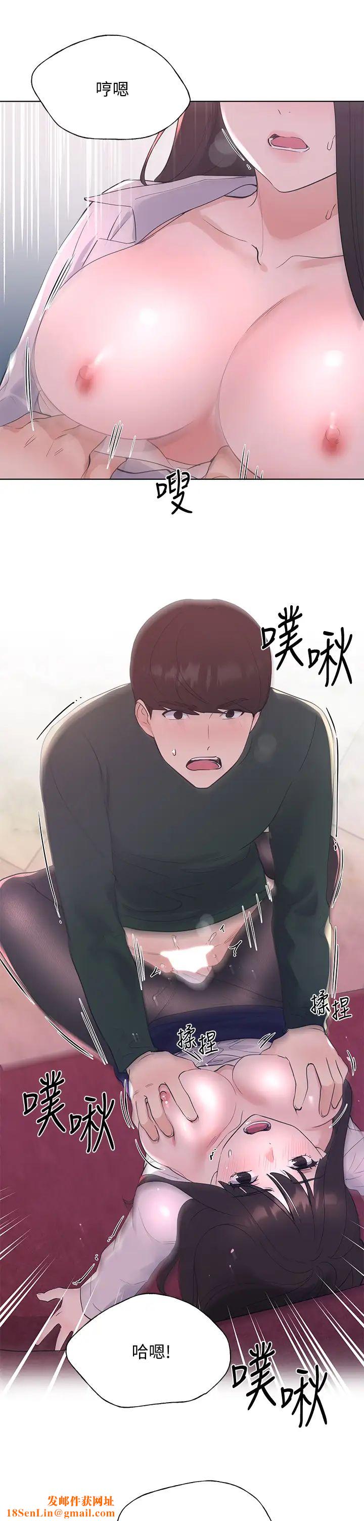 重考生第109話-我還想要