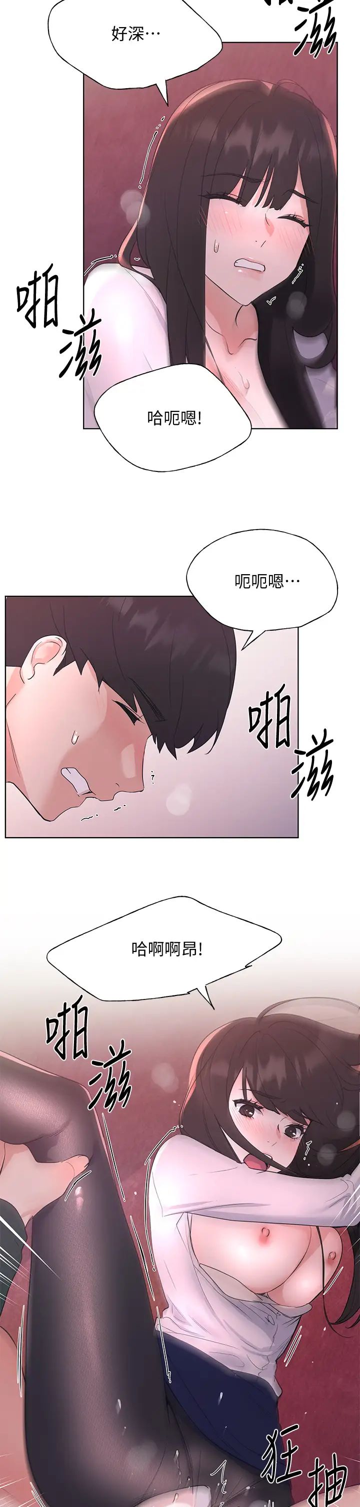 重考生第109话-我还想要