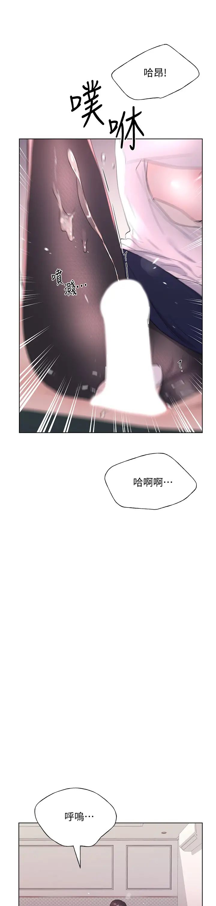 重考生第109话-我还想要