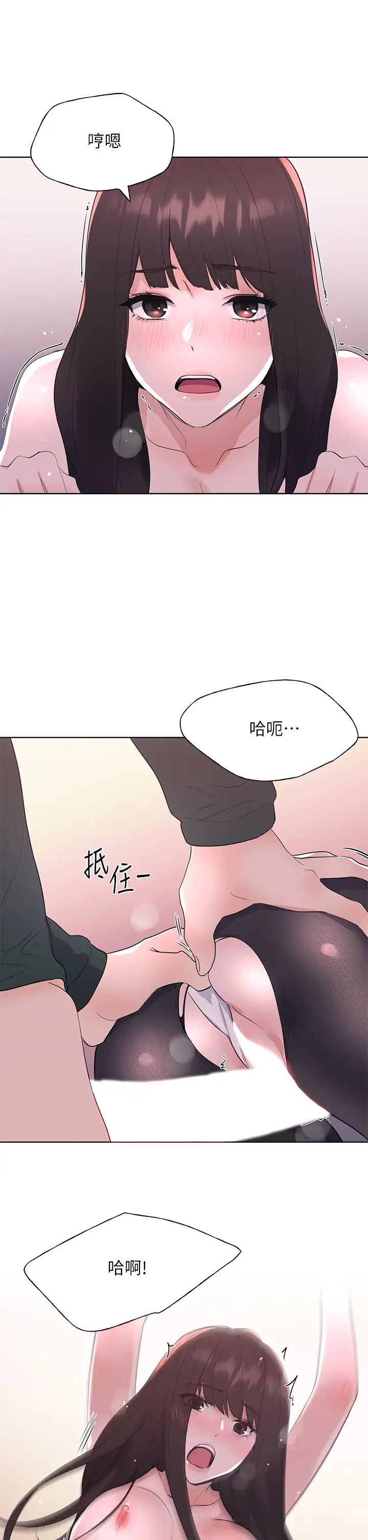 重考生最终话-哈啰，我的初恋