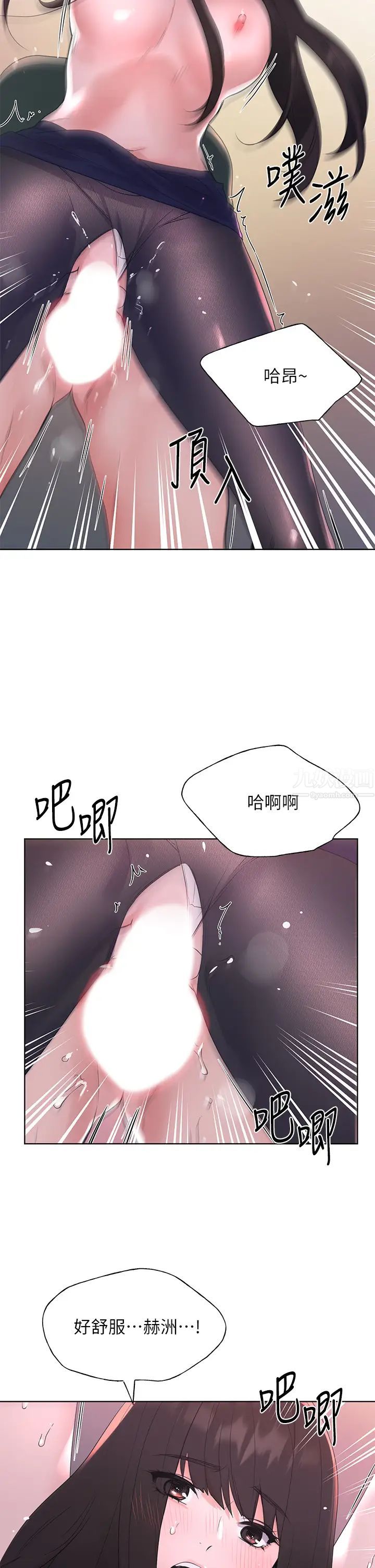 重考生最终话-哈啰，我的初恋