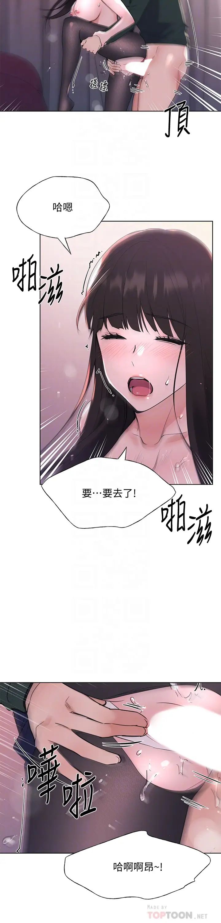 重考生最终话-哈啰，我的初恋