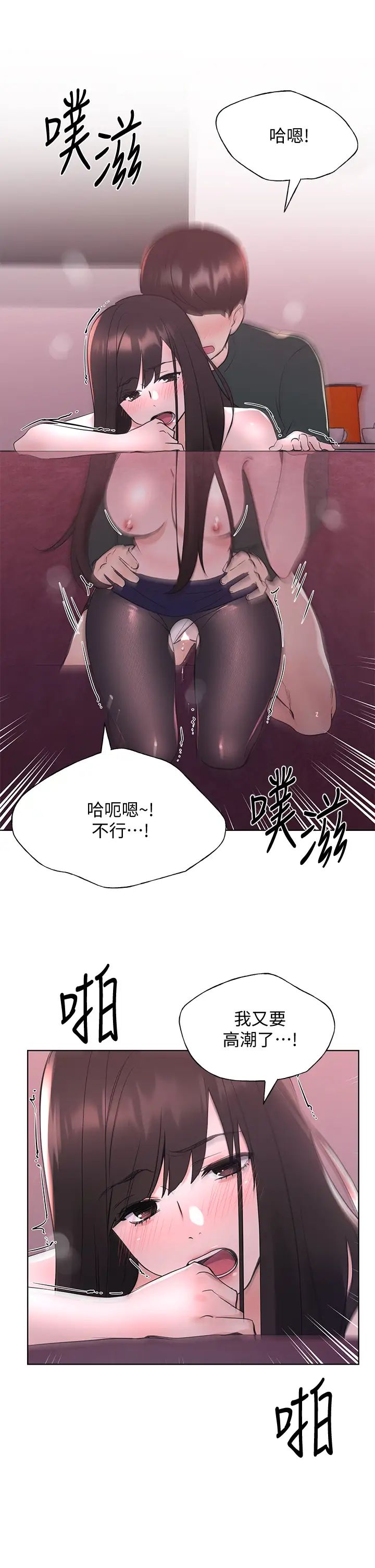 重考生最终话-哈啰，我的初恋