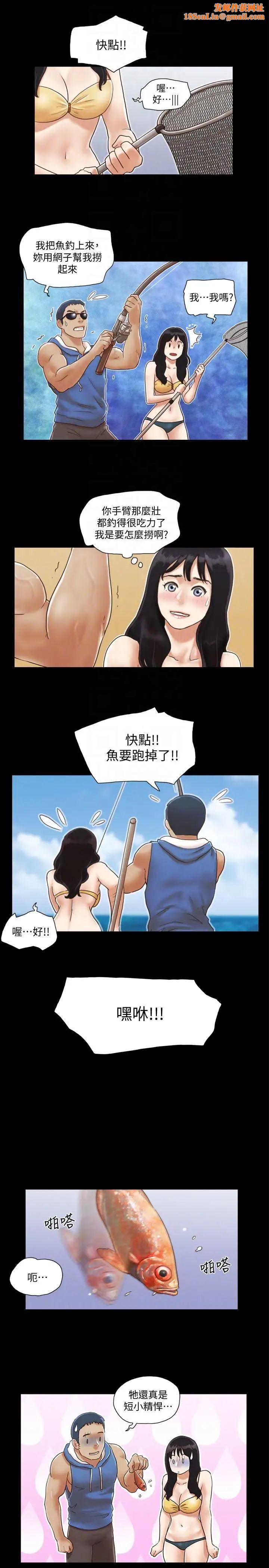 协议换爱第2话-我们去饭店续摊吧