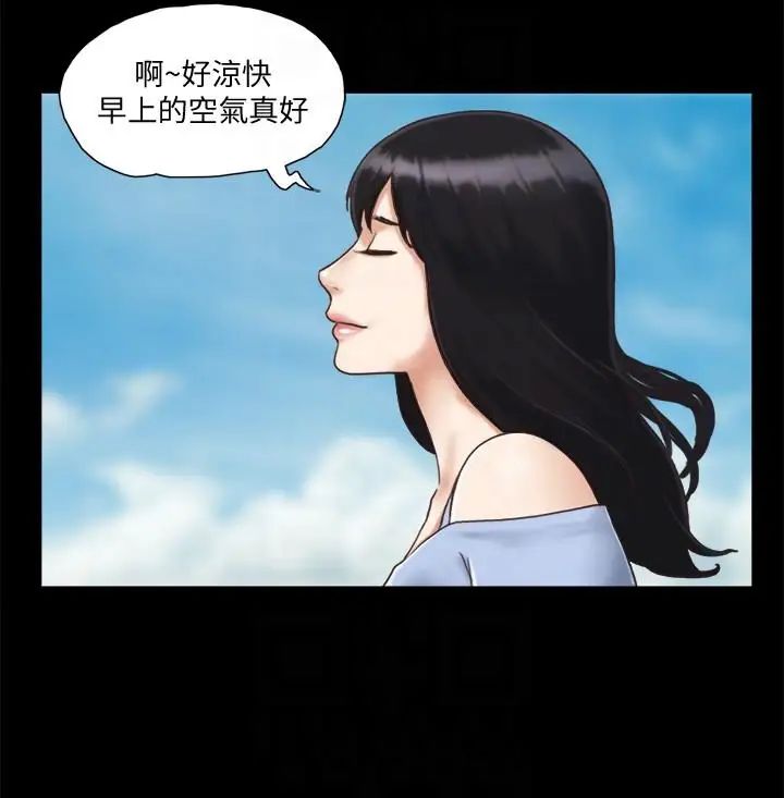 协议换爱第3话-墙另一边传来的呻吟声