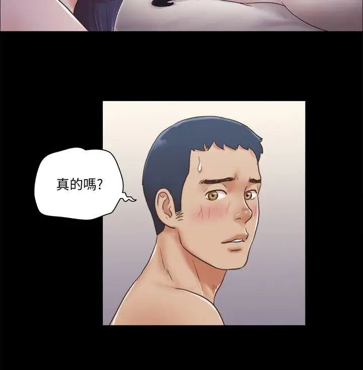 协议换爱第7话-想知道进去的感觉