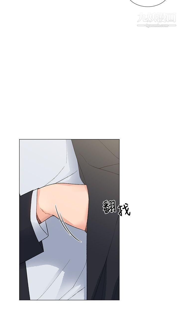 小一輪的純愛女孩第5話-胸推