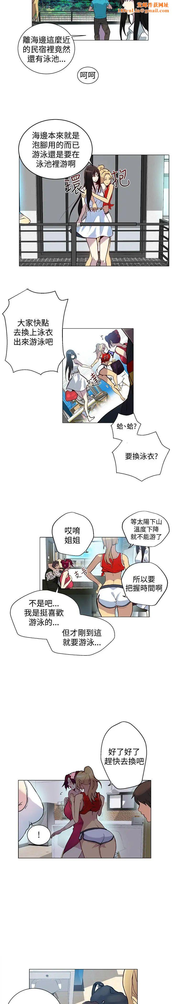 女神网咖第13话-夏天、海滩、比基尼[1]