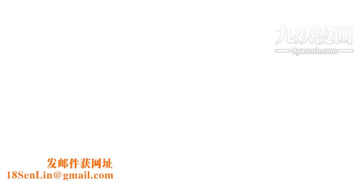 小一轮的纯爱女孩第10话-因为我很不爽
