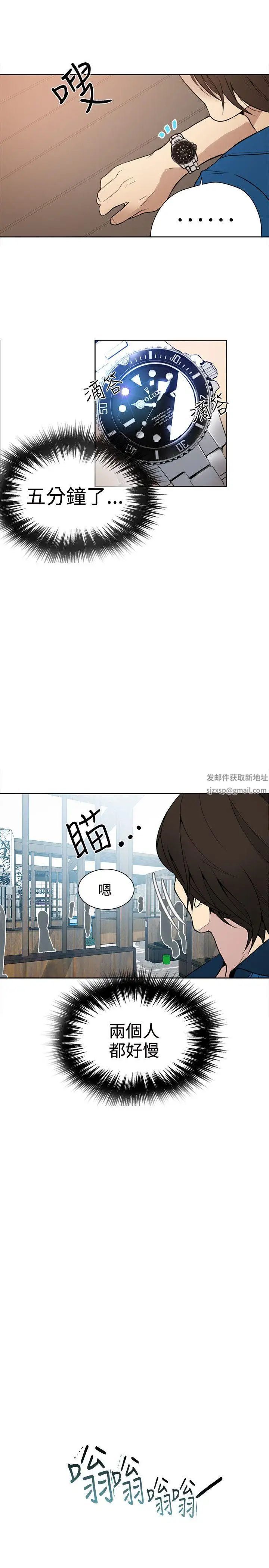 女神网咖第26话-女神们的梦想[02]