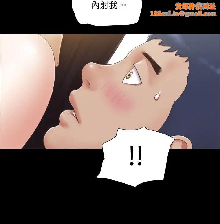 协议换爱第30话-大家都在窗外看我们