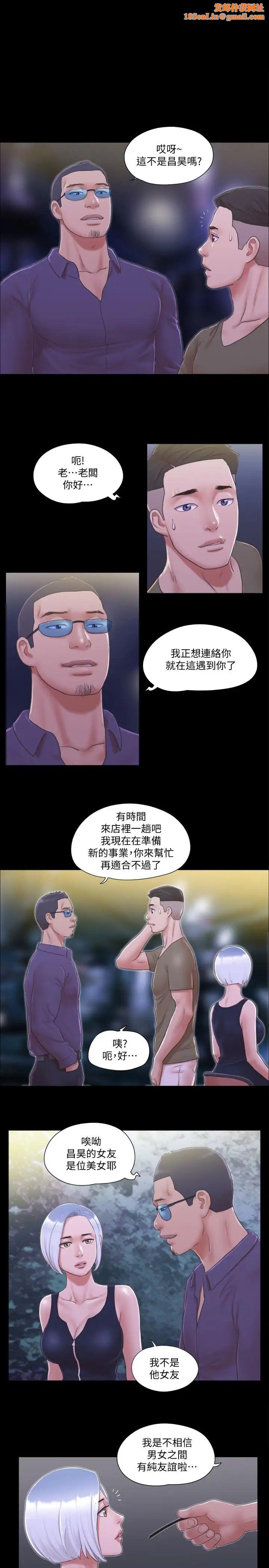協議換愛第31話-在飯店陽台玩野外play