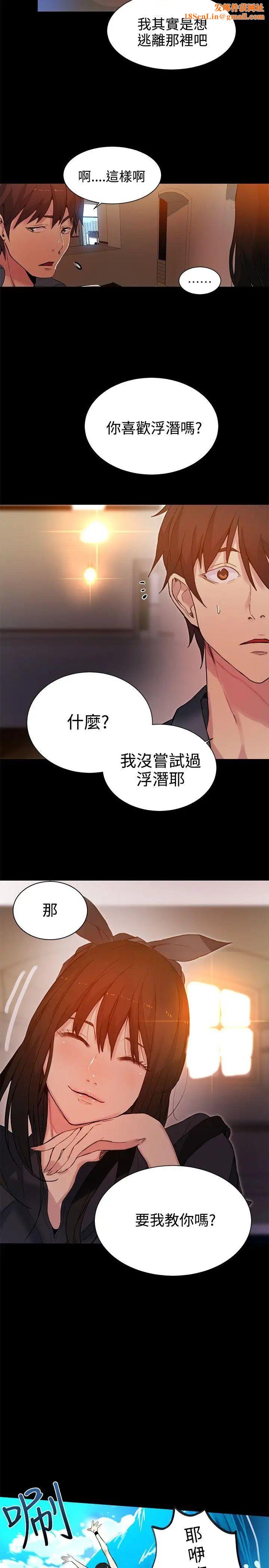 女神网咖第31话-女神们的梦想[07]