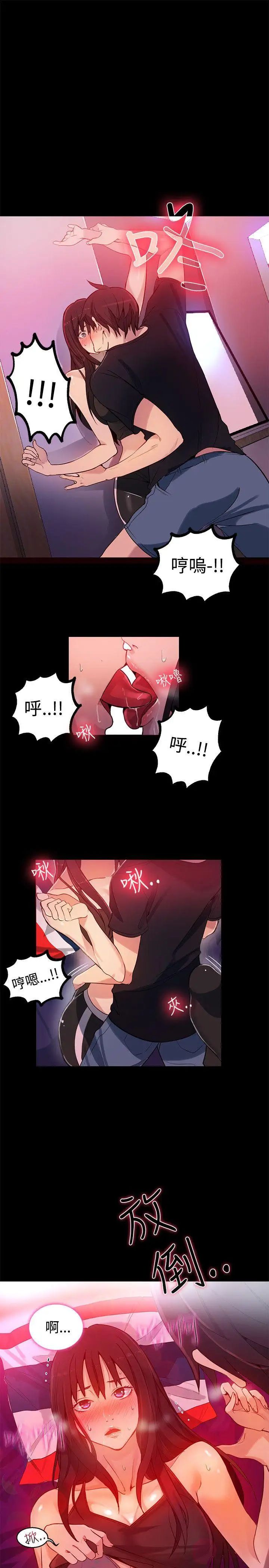 女神網咖第31話-女神們的夢想[07]