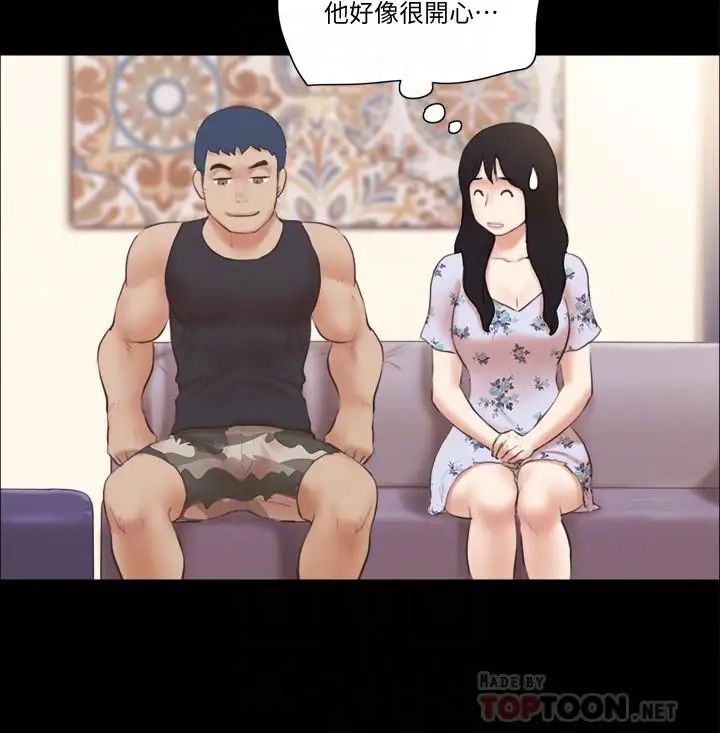 协议换爱第38话-韶恩诚心的服务