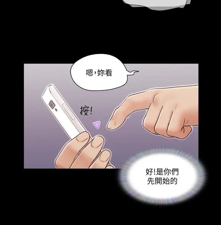 协议换爱第39话-裸体视讯