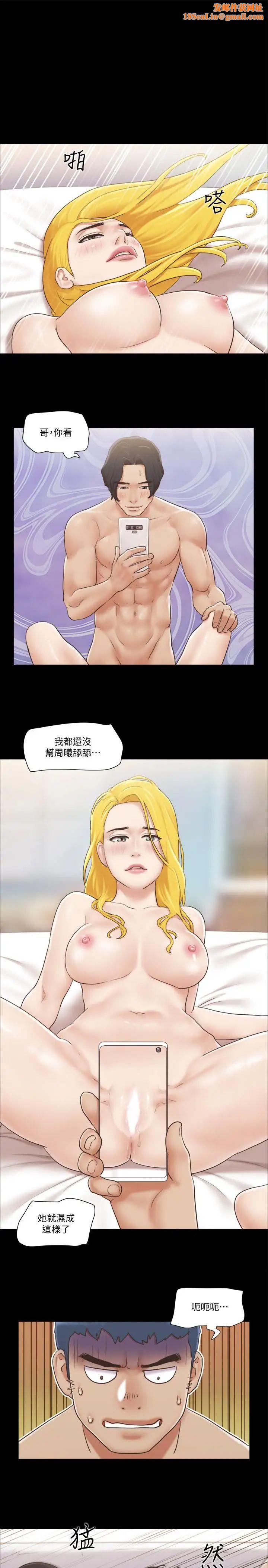 协议换爱第40话-钢管舞