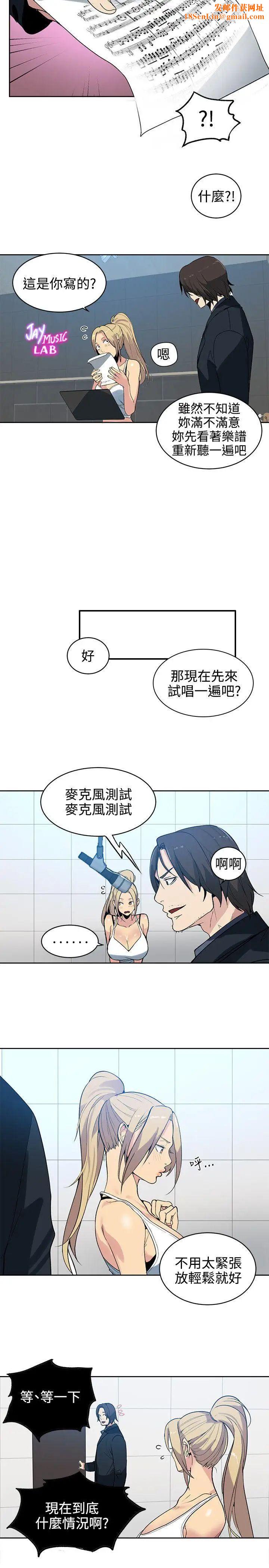 女神網咖第39話-女神們的夢想[15]