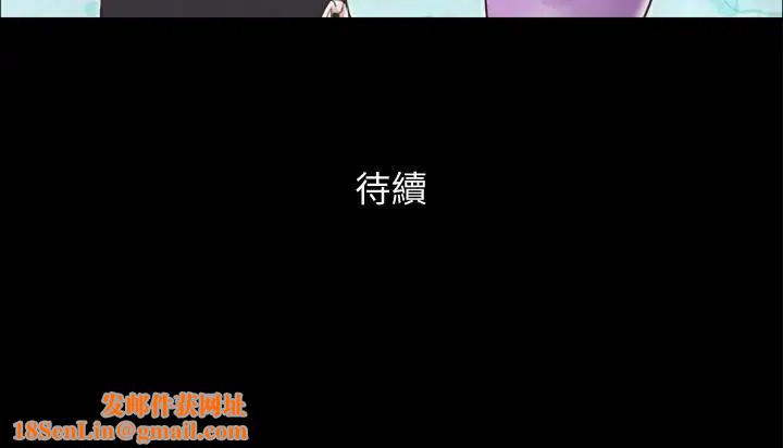 協議換愛第44話-色迷迷健身房