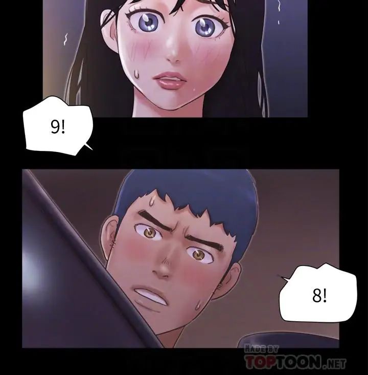 協議換愛第47話-朝裸體韶恩逼近的男人們