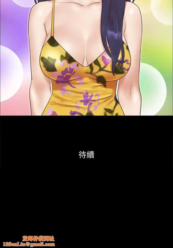 协议换爱第47话-朝裸体韶恩逼近的男人们
