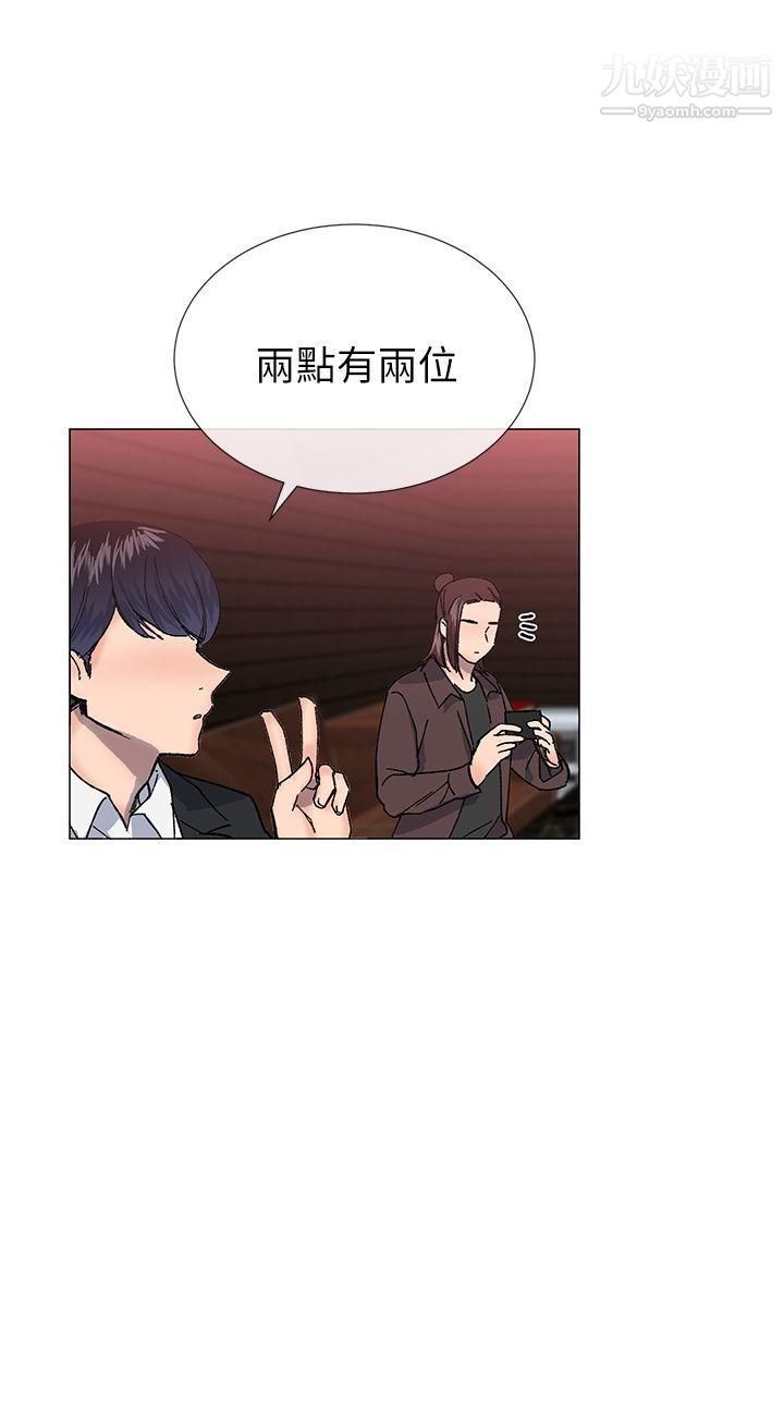 小一輪的純愛女孩第30話-跟我出場吧?