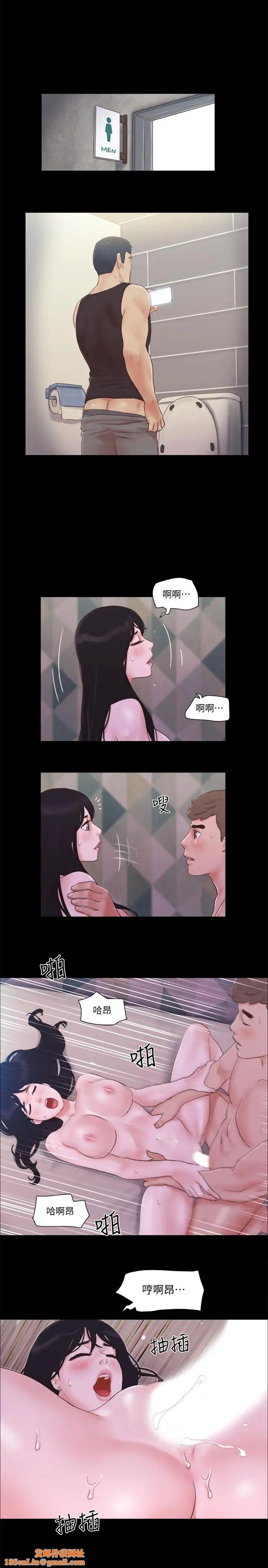协议换爱第54话-初恋的温度