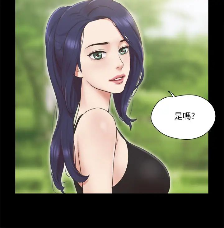 协议换爱第64话-四人同居