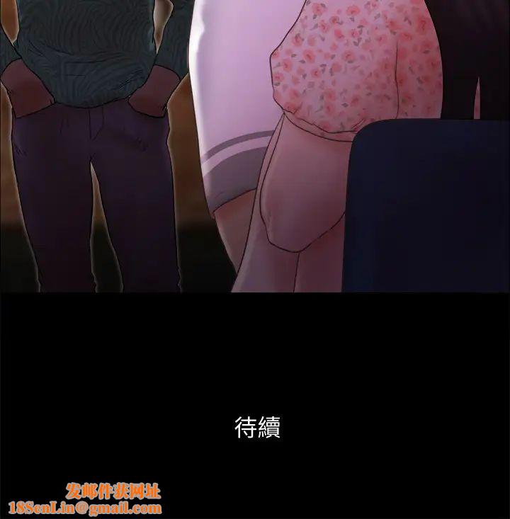 協議換愛第66話-露出狂情侶們的饗宴