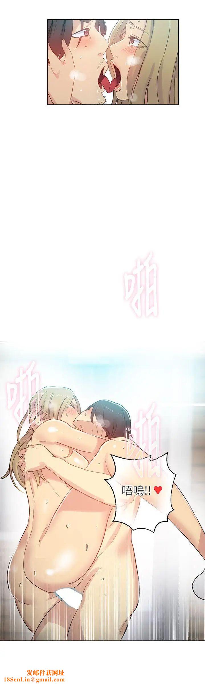 女神网咖第55话-重新出发[3]